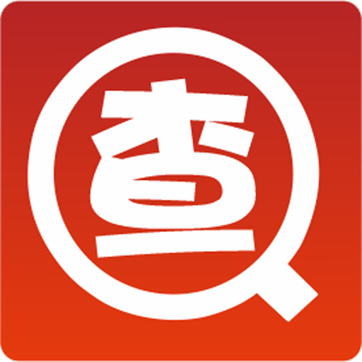 朕在查企業(yè)電話(huà)